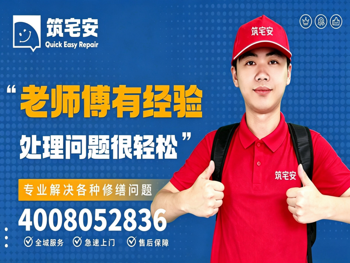 武汉地砖空鼓修补全指南：上门服务、修复工艺与地面砖维修完整讲